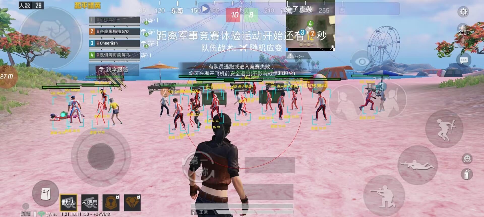 和平精英巨齿鲨辅助