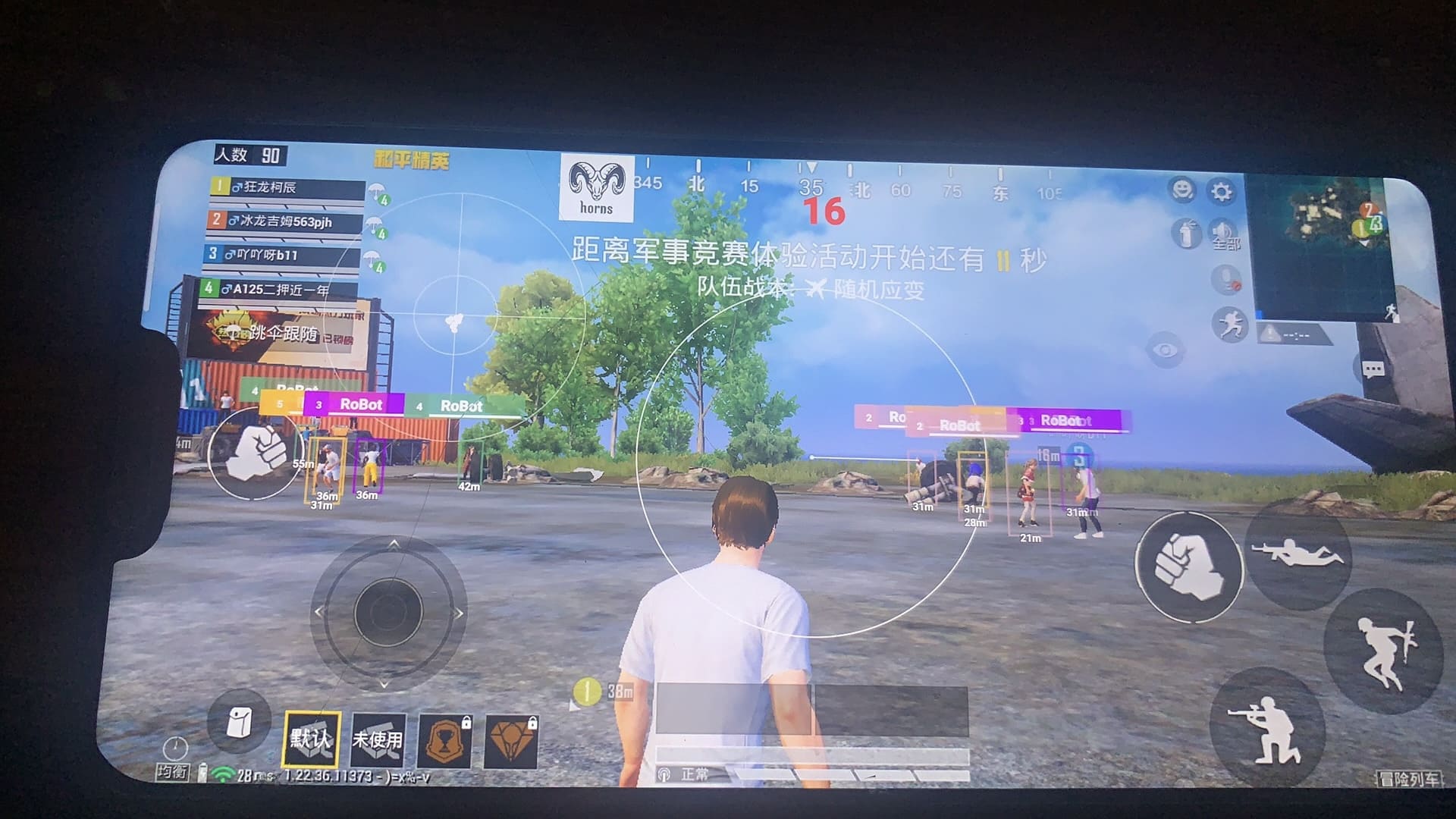 和平精英荷花外挂