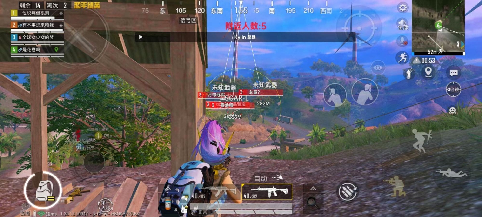 和平精英天宫外挂