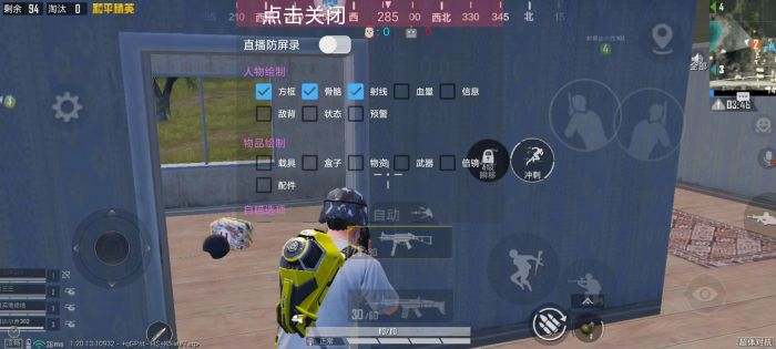 和平精英龙之国辅助